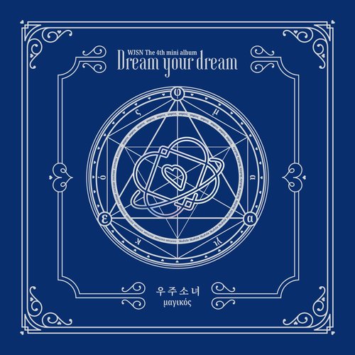 download WJSN (Cosmic Girls) – Dream your dream mp3 for free
