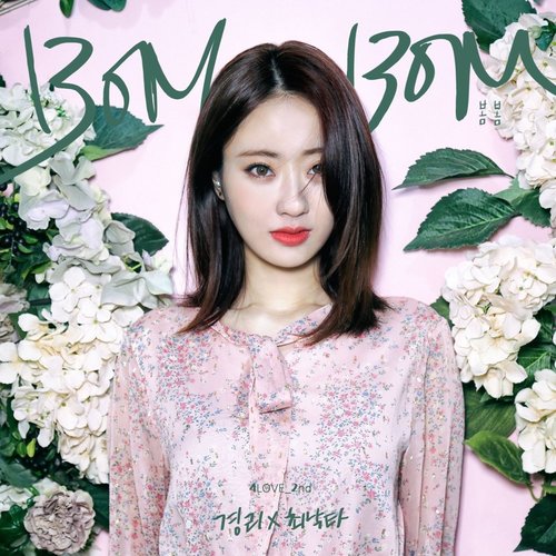 download Kyungri (9MUSES), Choi Nakta – 4LOVE 2nd mp3 for free
