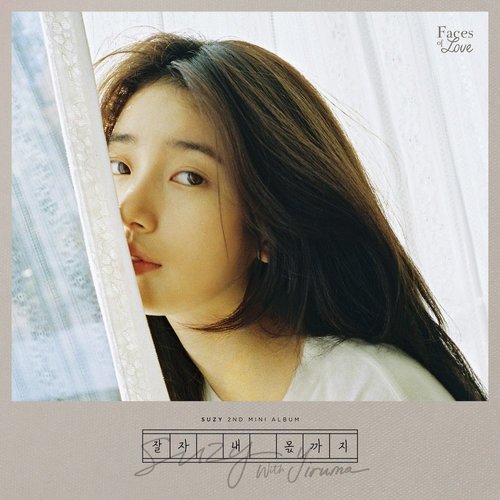 download Suzy – Midnight (With Yiruma) mp3 for free