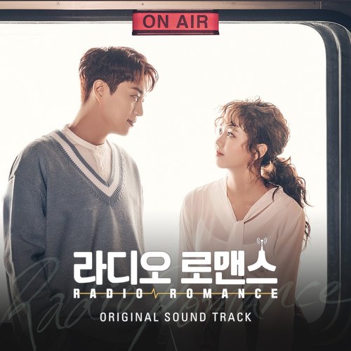 download Various Artists – Radio Romance OST mp3 for free