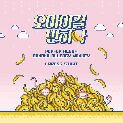 download OH MY GIRL BANHANA – Banana Allergy Monkey mp3 for free