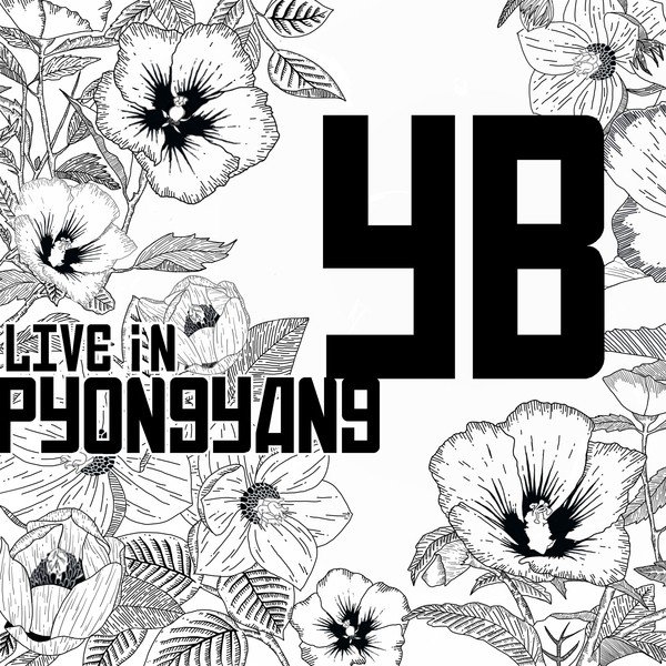 yb-2018-yb-live-in-pyongyang