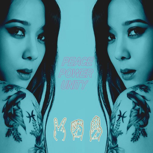 download Yoon Mi Rae – D-41 mp3 for free
