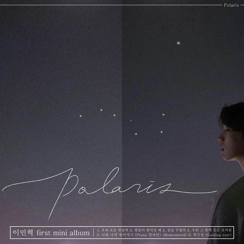 download Lee Min Hyuk – Polaris mp3 for free