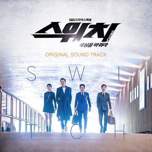 download Various Artists – Switch: Change the World OST mp3 for free