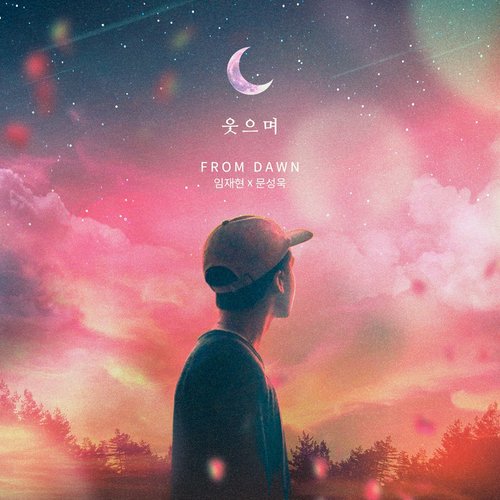 download Lim JaeHyun, Moon SeongWook – With a smile mp3 for free