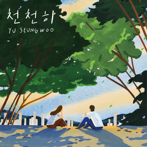 download YU SEUNGWOO - Slowly mp3 for free