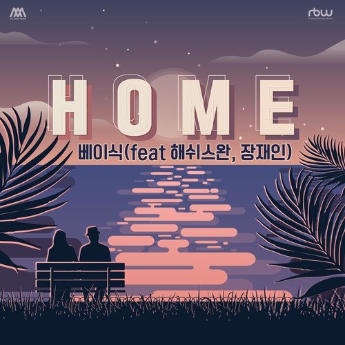 download Basick – HOME mp3 for free