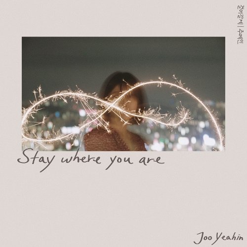 download Joo Yeah In – Stay where you are mp3 for free