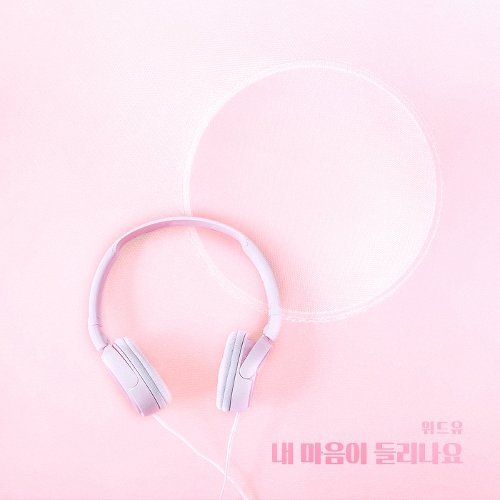 download Withyou – Sunny Again Tomorrow OST Part.9 mp3 for free