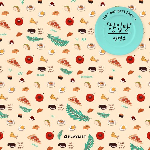 download Yearn Soo – Just One Bite OST Part.1 mp3 for free