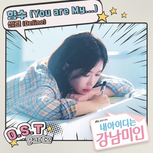 download Celine – ID Gangnam Beauty OST Part 2 mp3 for free