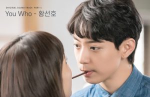 Hwang Sun Ho – Witch’s Love OST Part.3 (MP3)