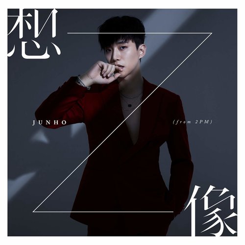 download JUNHO (From 2PM) – souzou [Japanese] mp3 for free
