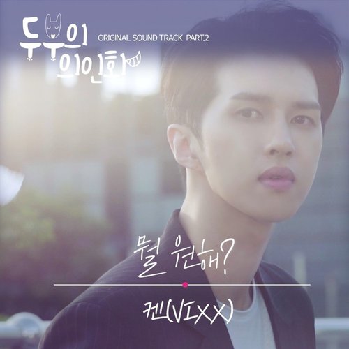 download Ken (VIXX) – Tofu Personified OST Part.1 mp3 for free