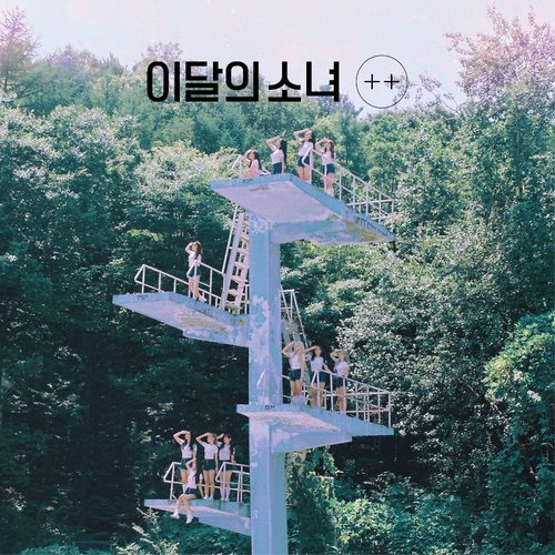 download LOONA – [+ +] mp3 for free