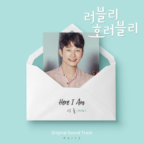 download Sandeul (B1A4) – Lovely Horribly OST Part. 2 mp3 for free