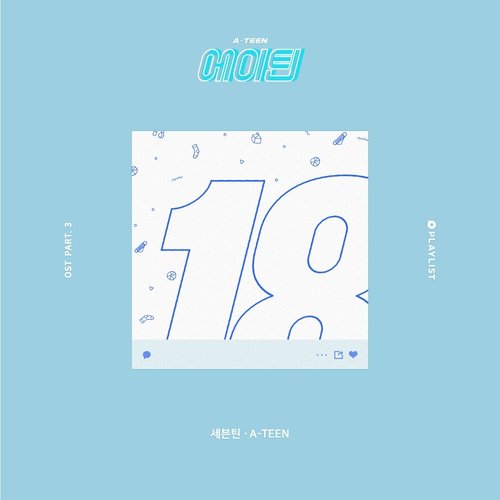 download SEVENTEEN – A-Teen Part.3 mp3 for free
