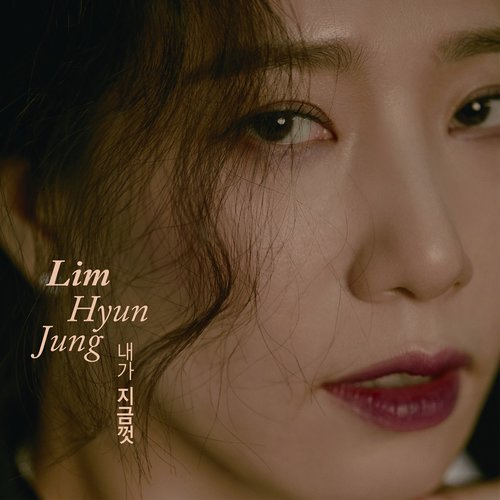 download Lim Hyun Jung – 내가 지금껏 mp3 for free