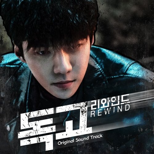 download [ALBUM] NCT U – DOKGO REWIND OST (MP3)
 mp3 for free