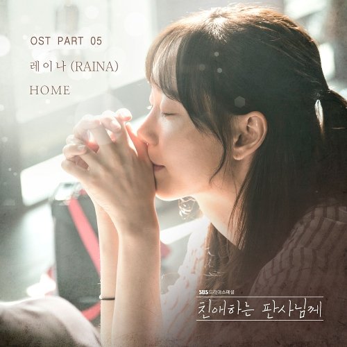 download Raina – Your Honor OST Part.5 (MP3)
 mp3 for free