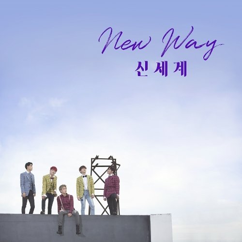 download AlphaBAT – New Way mp3 for free