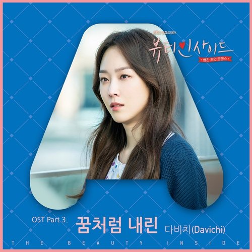 download Davichi – The Beauty Inside OST Part.3 mp3 for free