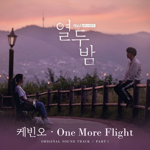 download Kevin Oh – Twelve Nights OST Part. 1 (Channel A Mini Series) mp3 for free
