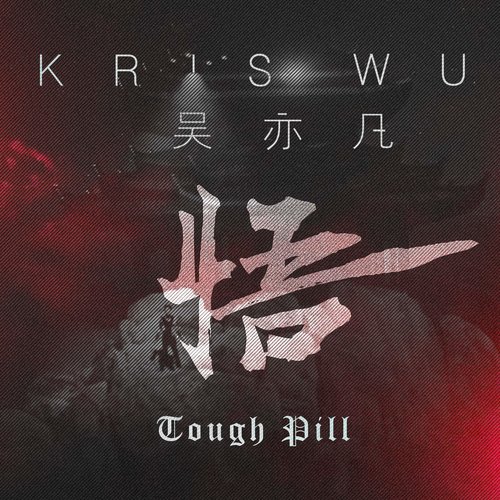 download Kris Wu (Wu Yi Fan) – Tough Pill mp3 for free