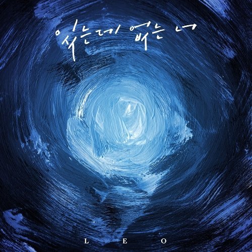download Leo (VIXX) – You Are There, But Not There mp3 for free