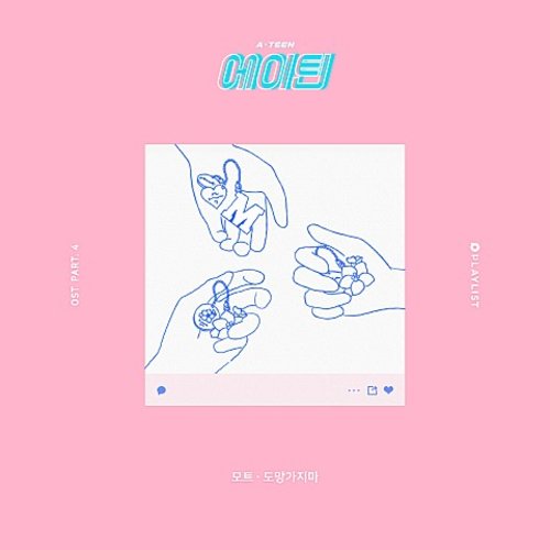 download Motte – A-TEEN OST Part.4 mp3 for free