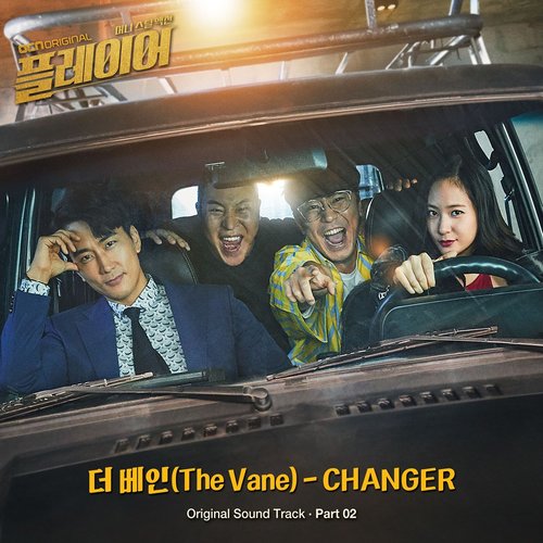 download The Vane – The Player OST Part.2 mp3 for free