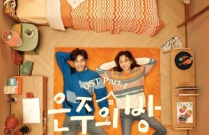 April – Eun Joo’s Room OST Part.1 (MP3)