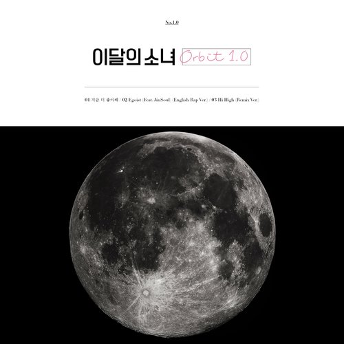 download LOONA – Orbit 1.0 mp3 for free