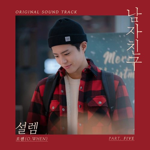download O.WHEN – Encounter OST Part.5 mp3 for free