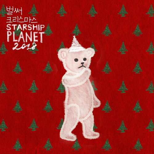 download STARSHIP PLANET – STARSHIP PLANET 2018 mp3 for free