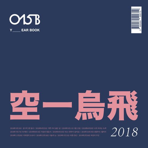 download 015B – Yearbook 2018 mp3 for free