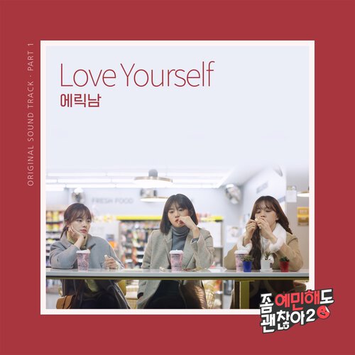 download Eric Nam – It's Okay To Be Sensitive 2 OST Part.1 mp3 for free