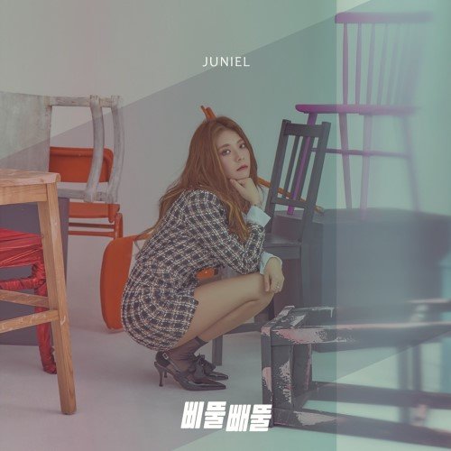 download JUNIEL – 삐뚤빼뚤 (Zigzag) mp3 for free
