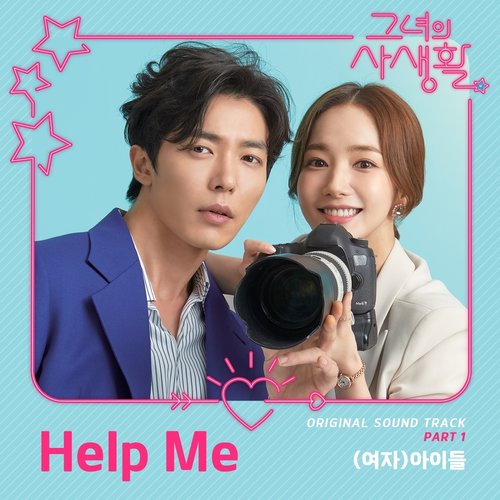 download (G)I-DLE – Her Private Life OST Part.1 mp3 for free