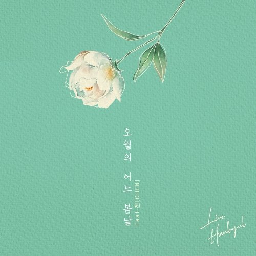 download Im Han Byul – May We Bye (Feat. CHEN) mp3 for free