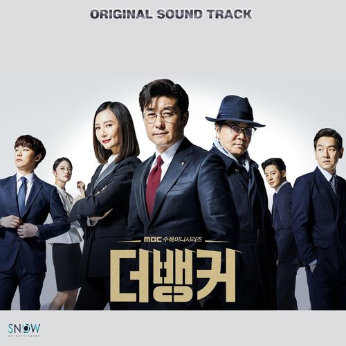 download Various Artists – The Banker OST mp3 for free