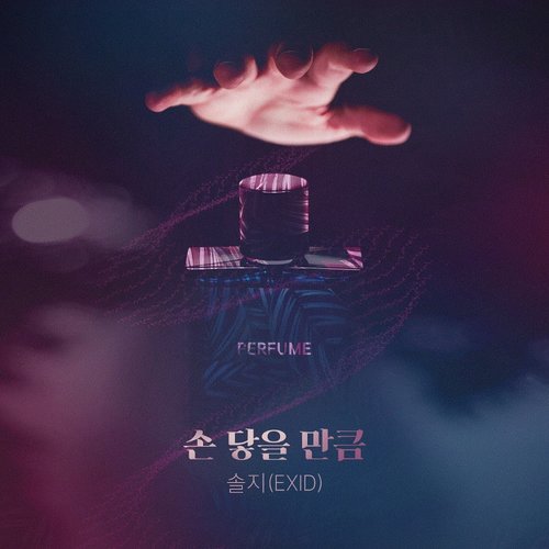 download EXID – Perfume OST Part. 1 mp3 for free