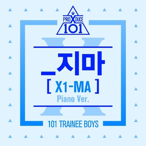 download PRODUCE X 101 – _지마 (X1-MA) (Piano Ver.) mp3 for free