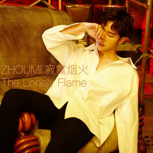 download ZHOUMI – The Lonely Flame -Japanese ver- mp3 for free