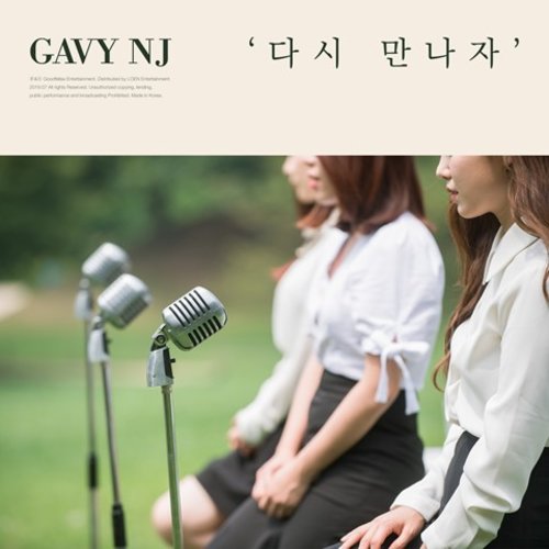 download Gavy NJ – See You Again mp3 for free
