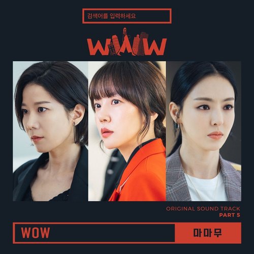 download Mamamoo – Search: WWW OST Part. 5 mp3 for free
