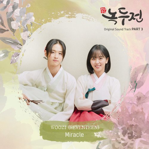 download WOOZI (SEVENTEEN)– The Tale Of Nokdu OST Part.3 mp3 for free
