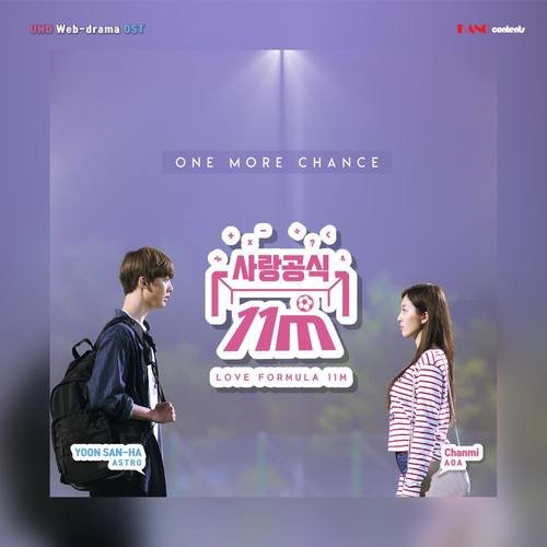 download Chanmi (AOA), Yoon San Ha (ASTRO) – Love Formula 11M OST mp3 for free