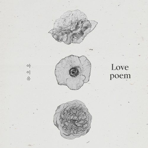 download IU – Love poem mp3 for free